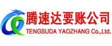 睢宁讨债公司