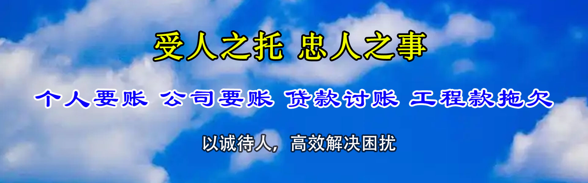 睢宁追债公司