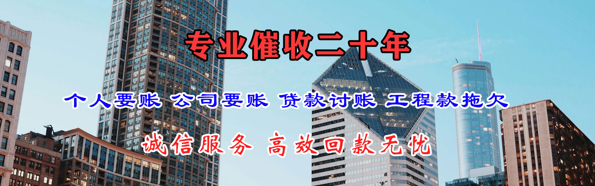 睢宁讨债公司